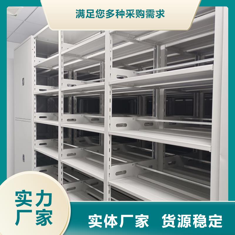 供应种子密集架全国统一价