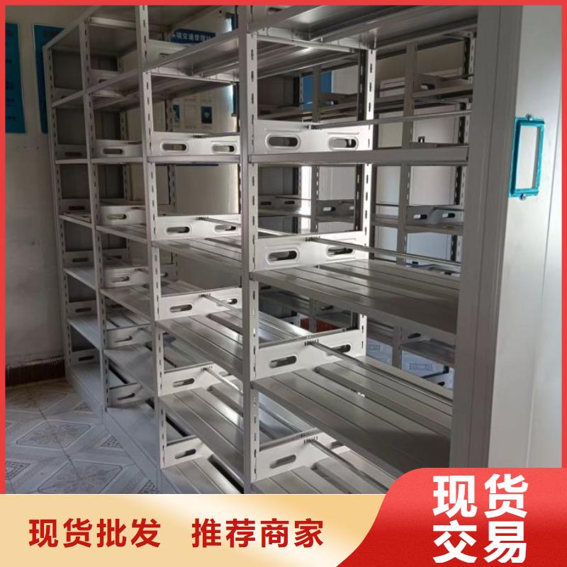 密集档案柜企业-好品质
