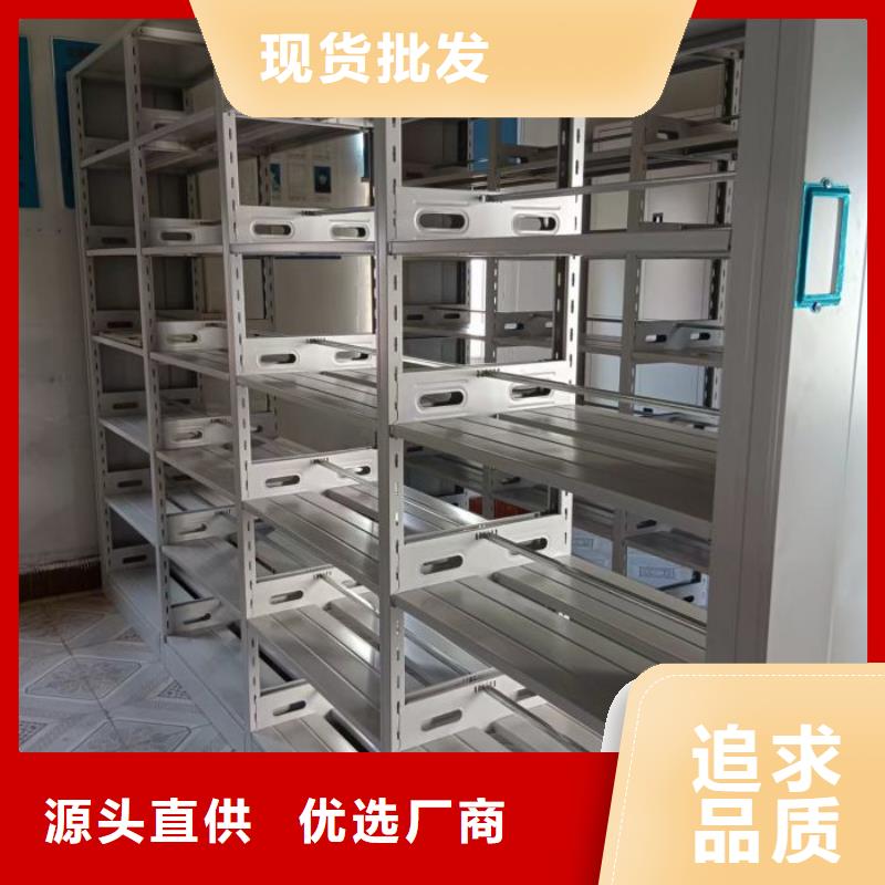 海量货源【泽信】手摇档案密集架