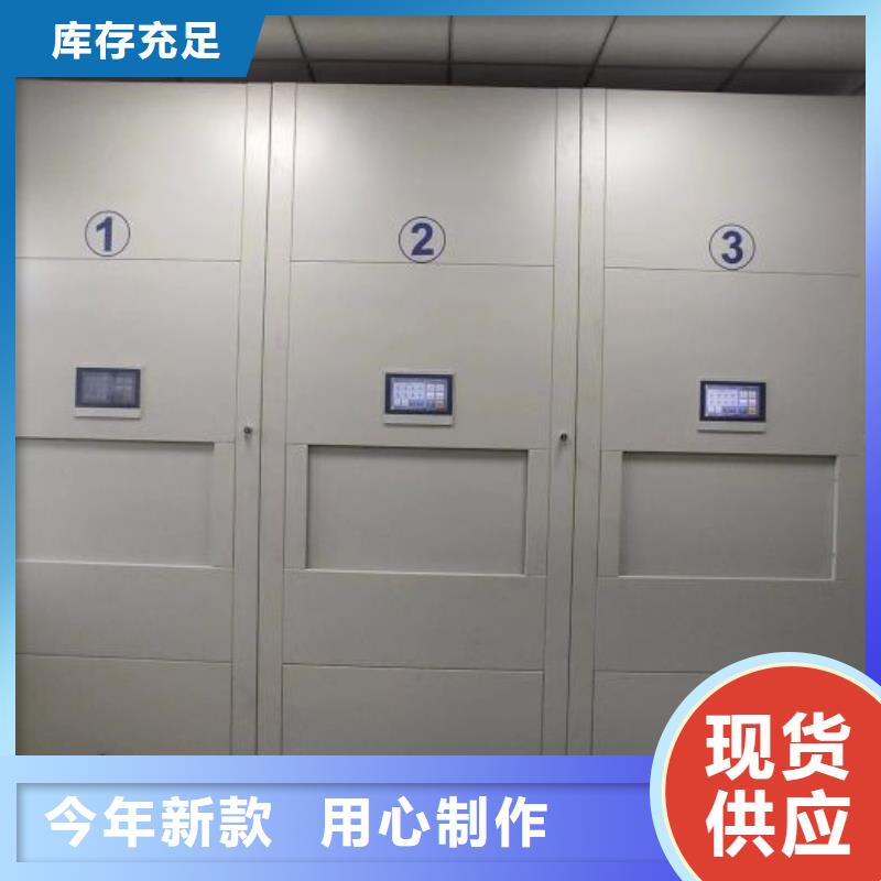 厂家的好处和积影响【泽信】活动式密集架