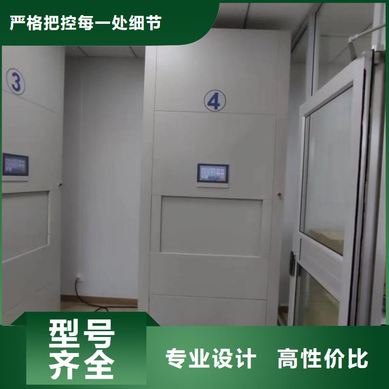供应种子密集架全国统一价