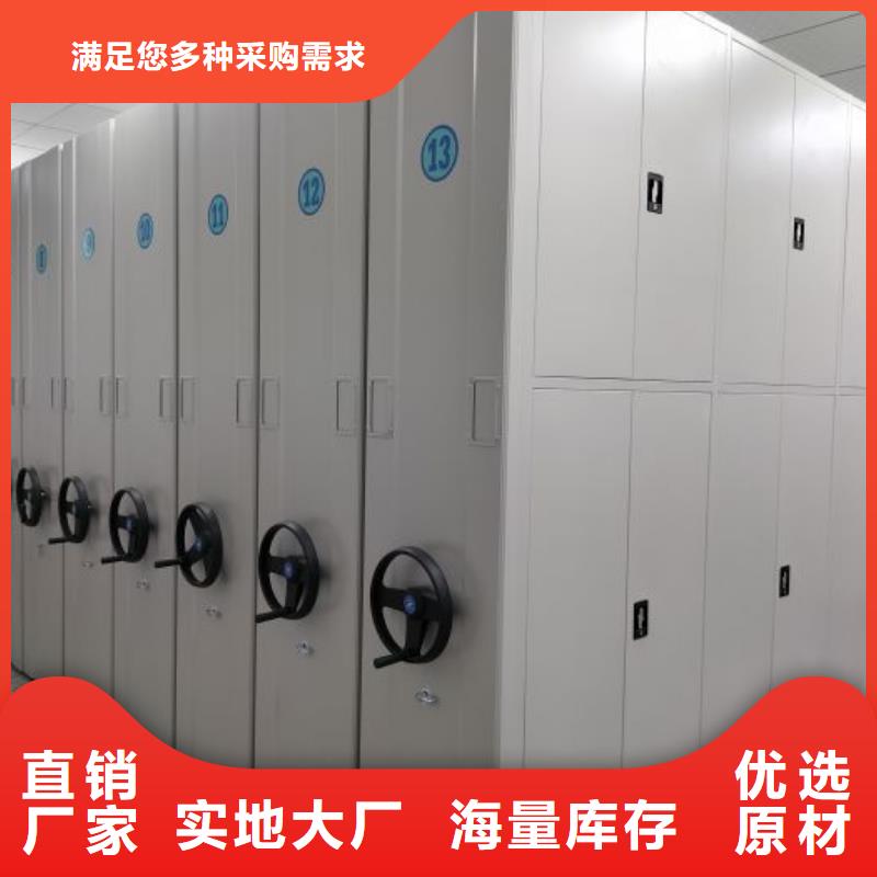 创造致远【泽信】密集手动档案架