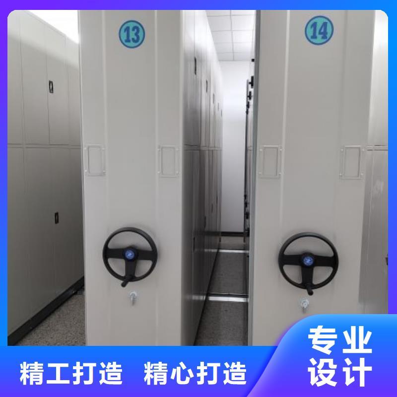 用心做事【泽信】密集文件柜