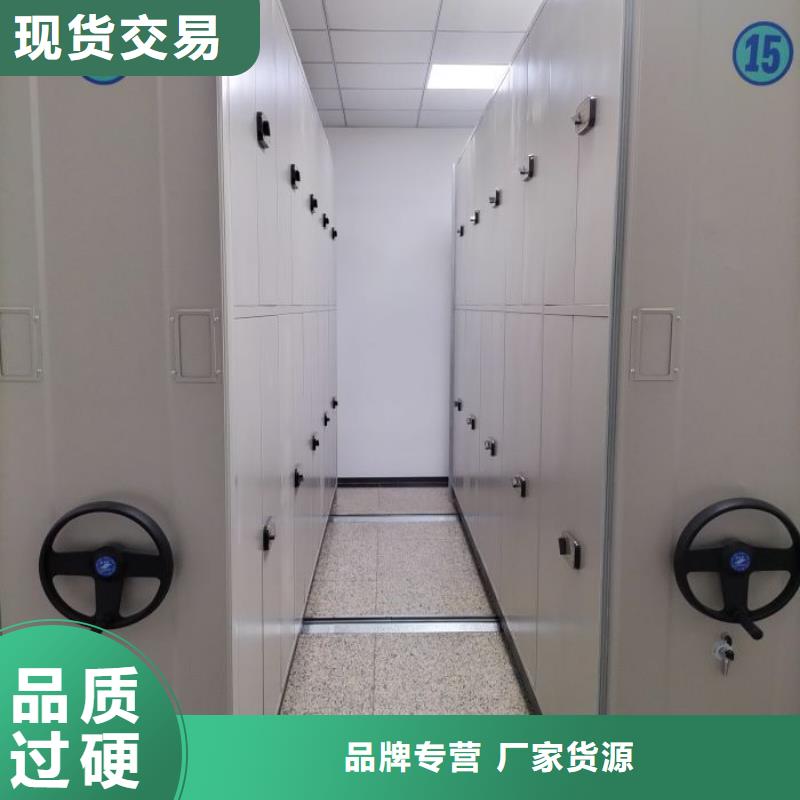 规格齐全的移动智能档案柜基地