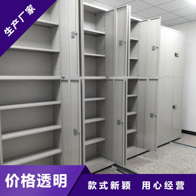 资料室密集柜正规实体厂家