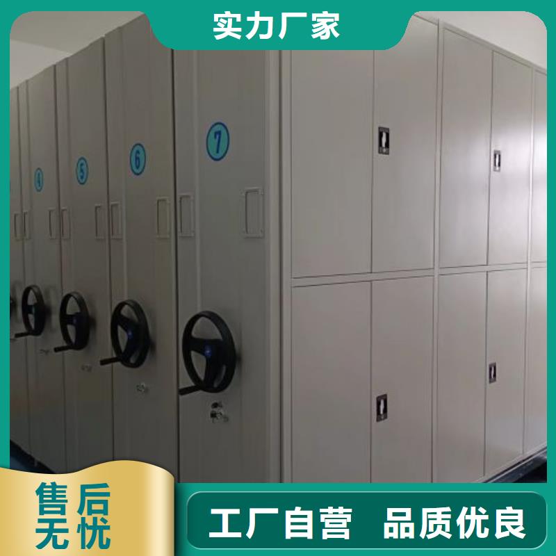用心做事【泽信】密集文件柜