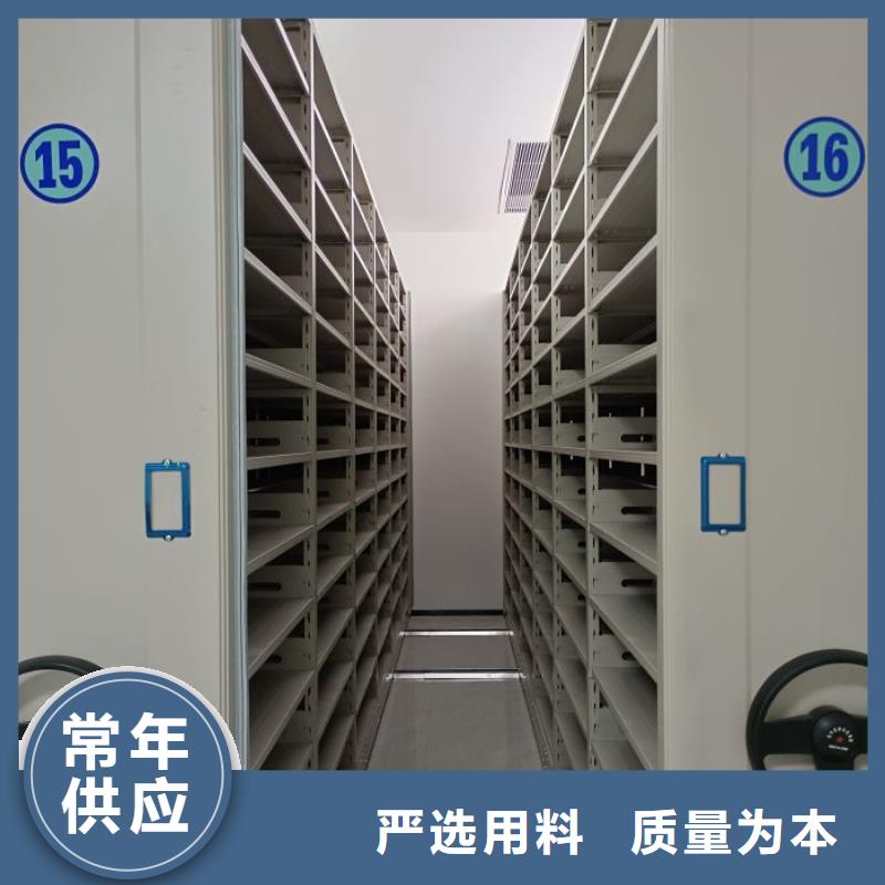 智能密集架视频-智能密集架|甘肃省金昌市|天水|嘉峪关|庆阳|武威|定西|张掖