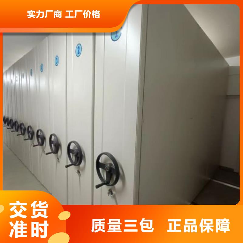 谢谢惠顾【泽信】智能电动密集书架