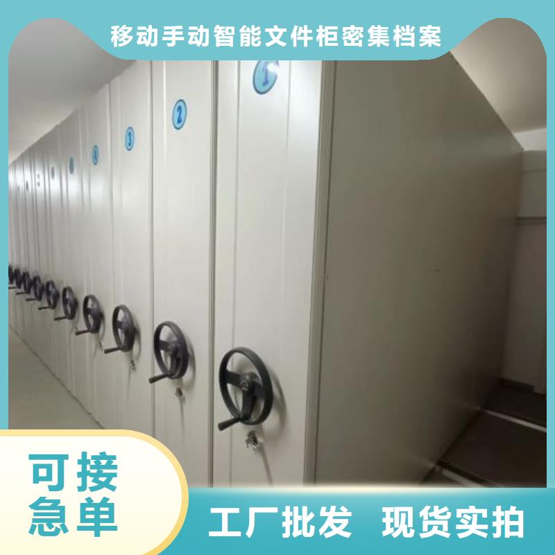 厂家铸造辉煌【泽信】导轨式档案柜