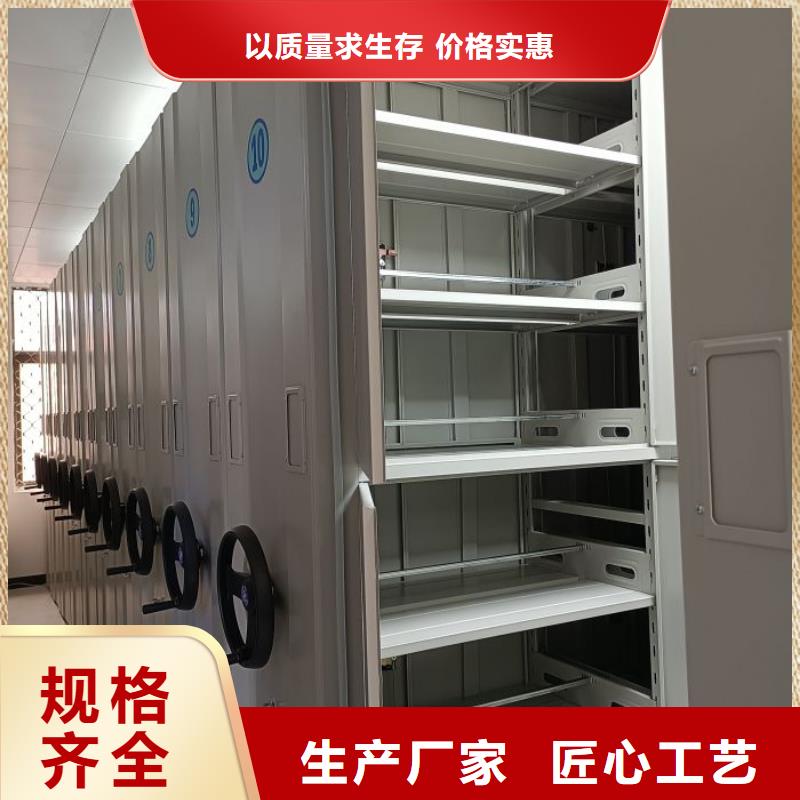 移动密集柜定制-移动密集柜厂家