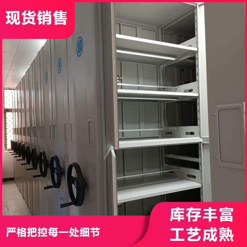 资料室密集柜正规实体厂家