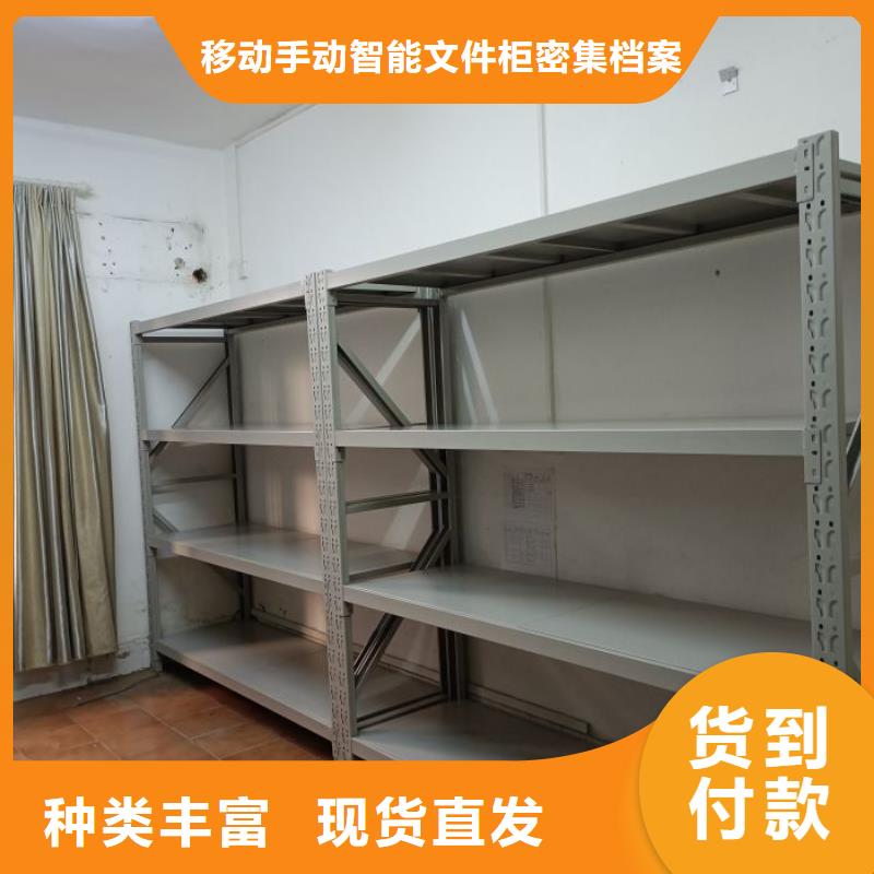 厂家铸造辉煌【泽信】导轨式档案柜