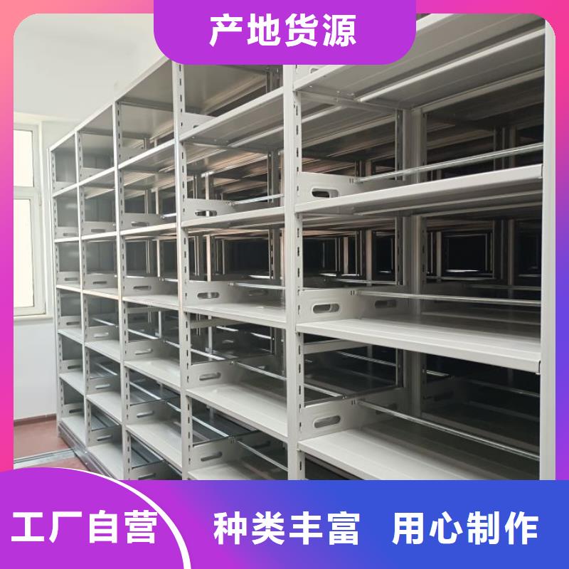 厂家的好处和积影响【泽信】活动式密集架
