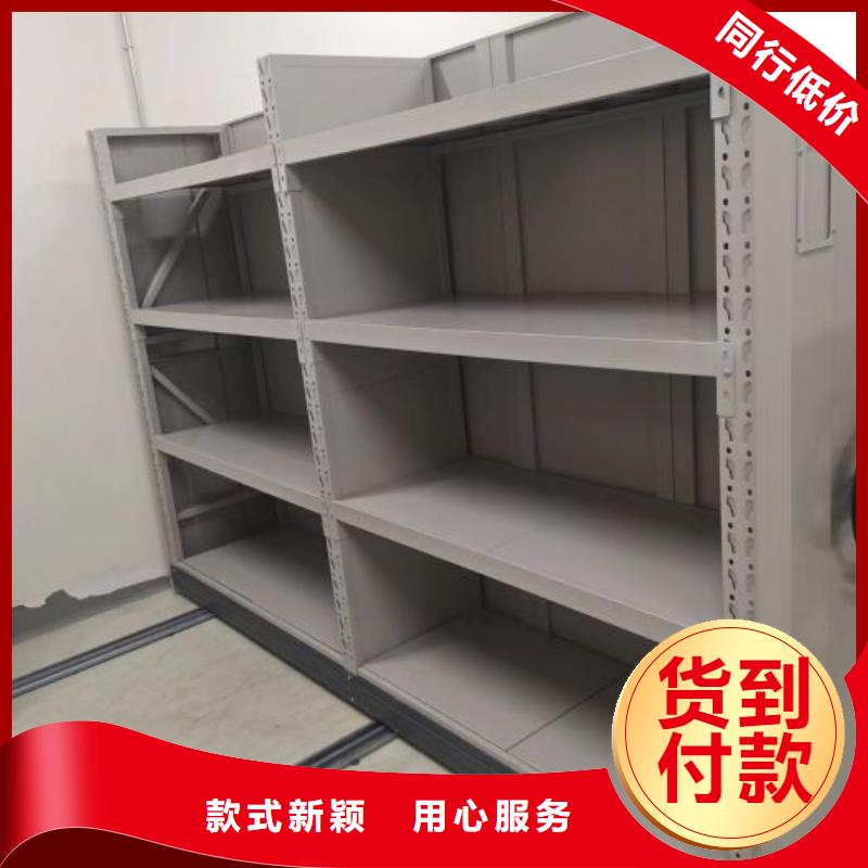加盟商【泽信】书库智能密集书架