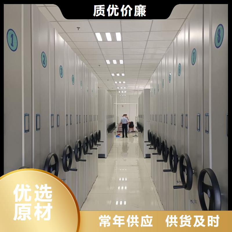 智能密集架视频-智能密集架|甘肃省金昌市|天水|嘉峪关|庆阳|武威|定西|张掖