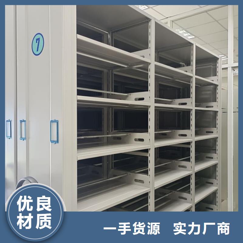 效益更高【泽信】钢制密集柜