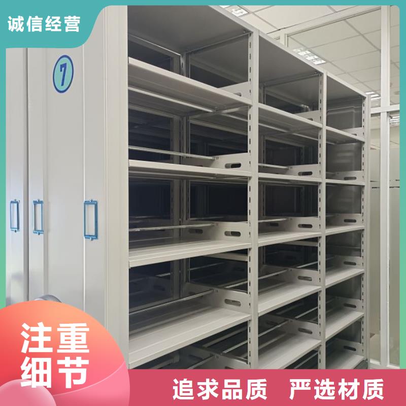 行走式密集柜【泽信】行走式密集柜