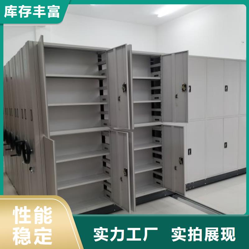 免费咨询【泽信】手动档案柜