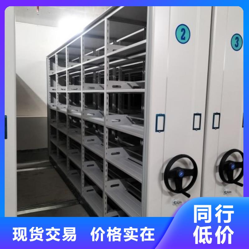 采购密集架必看-质量好