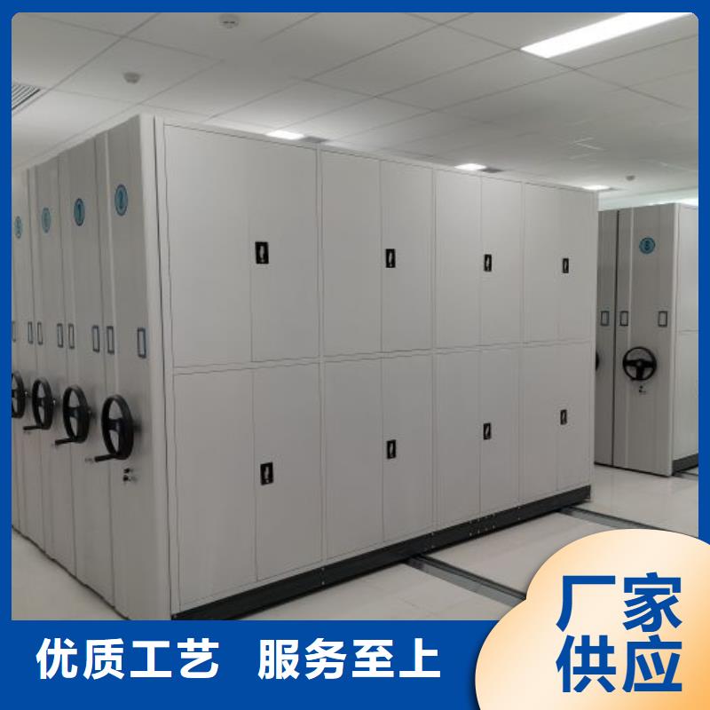 敬请来电【泽信】文件密集架