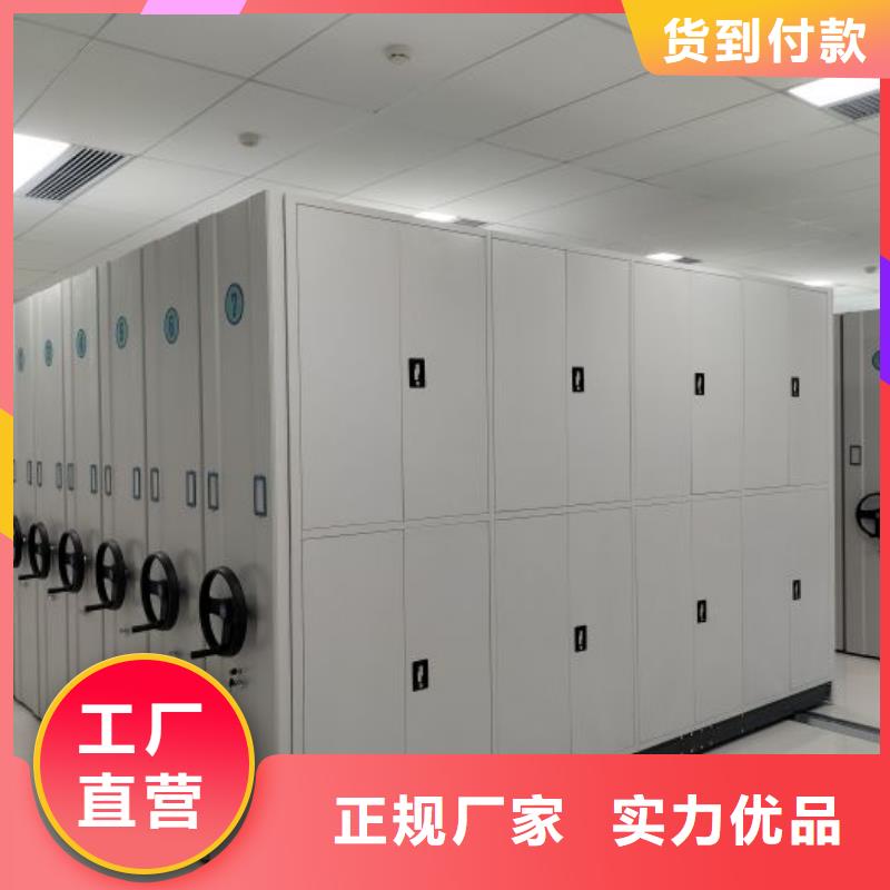 网上销售【泽信】智能档案密集架