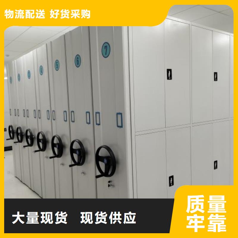 厂家定做【泽信】电动自动密集架