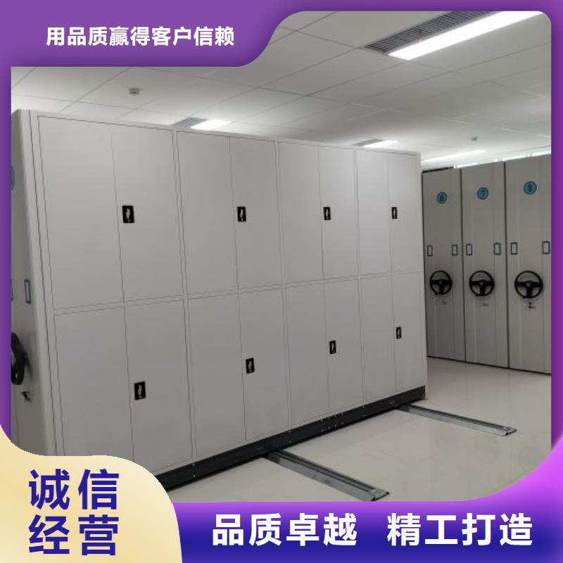 【移动档案柜】,密集柜为您提供一站式采购服务|益阳|湘潭|湘西|郴州|永州|衡阳|岳阳39065.com
