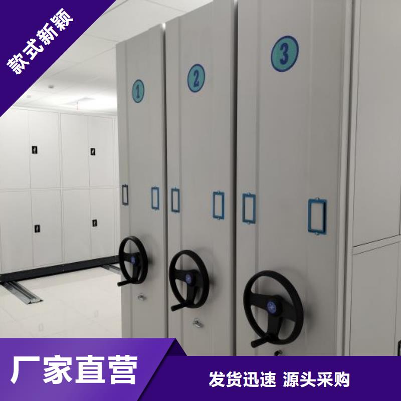 发货速度快的城建档案管理密集架供货商