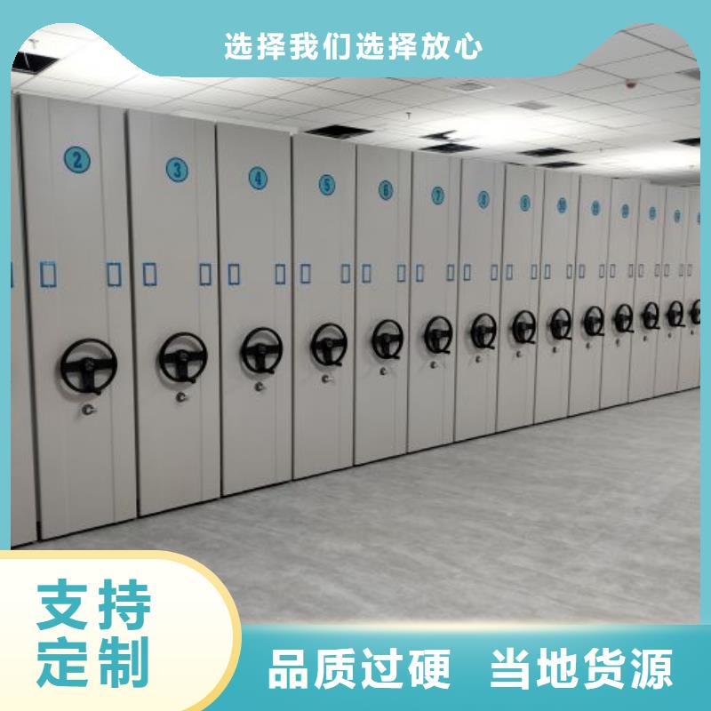 脚踏实地【泽信】挂电表密集柜