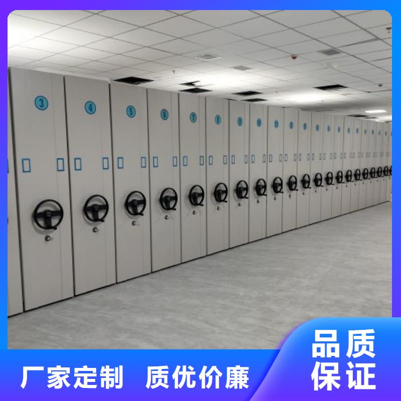 相传【泽信】密集柜档案架