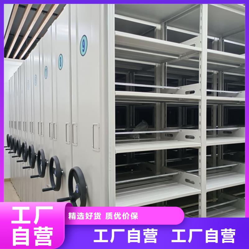敬请来电【泽信】文件密集架