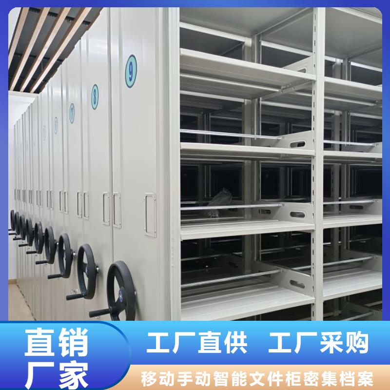发货速度快的城建档案管理密集架供货商