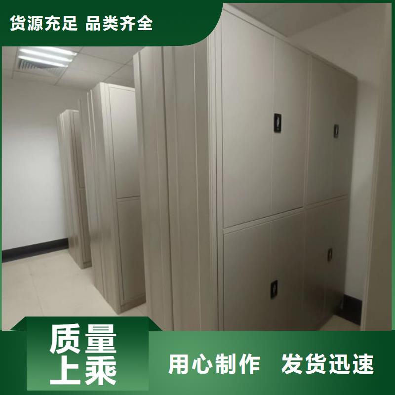 常年供应校用密集架-热销