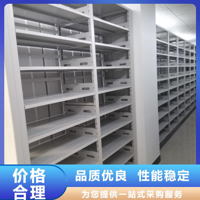 优选：密闭式密集架工厂