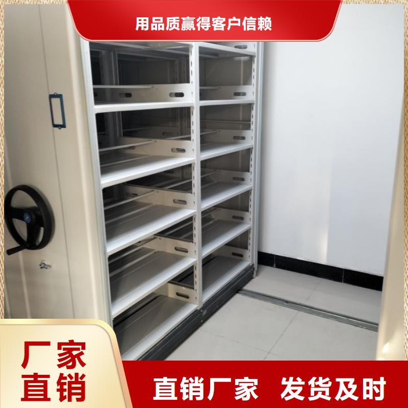 原装现货【泽信】普通密集架