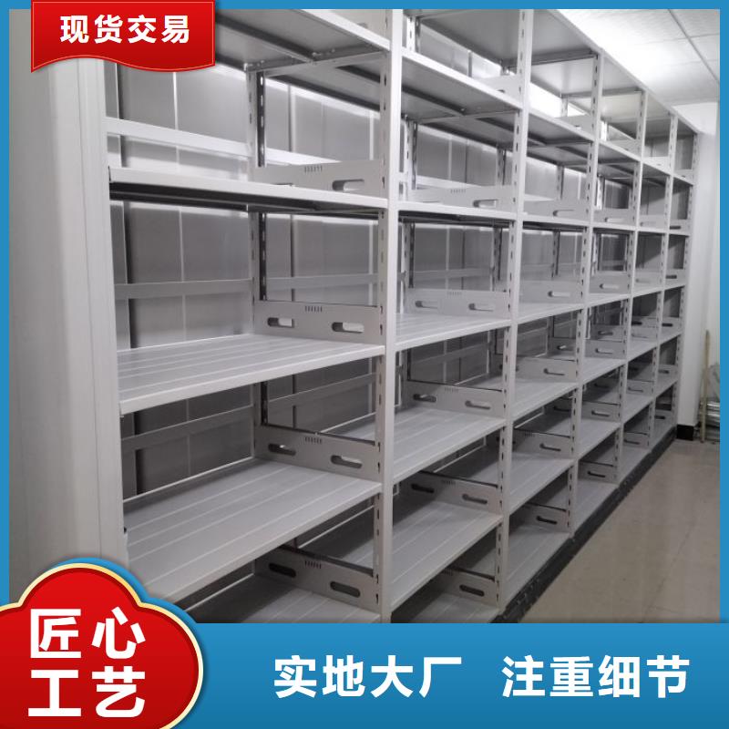 采购密集架必看-质量好