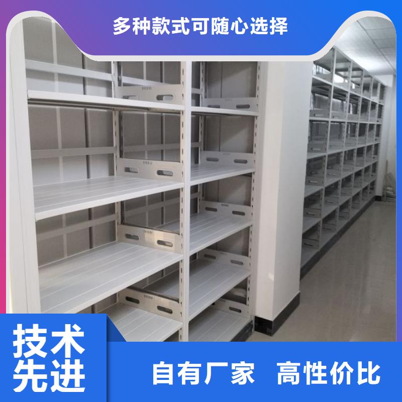 优质供应商【泽信】腊块密集柜