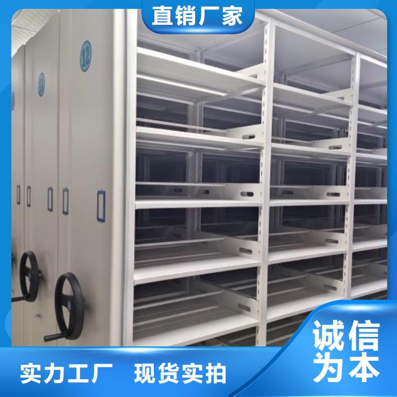 生产地【泽信】移动型密集架