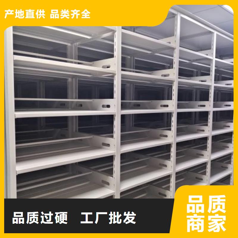 革故鼎新【泽信】档案架
