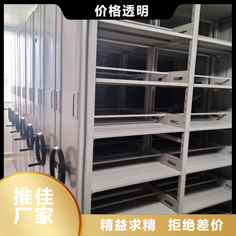 采购密集架必看-质量好