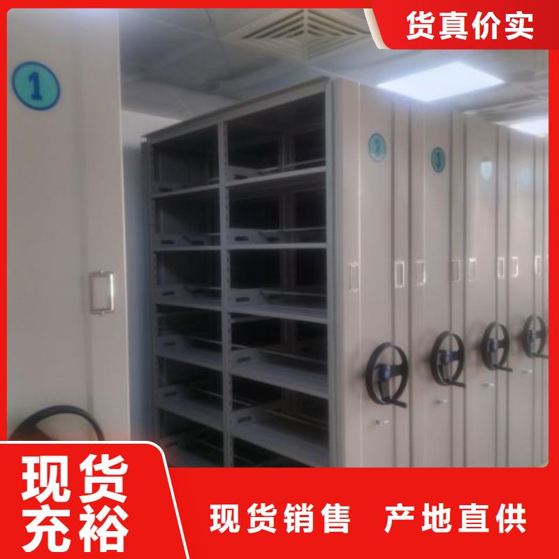 脚踏实地【泽信】挂电表密集柜