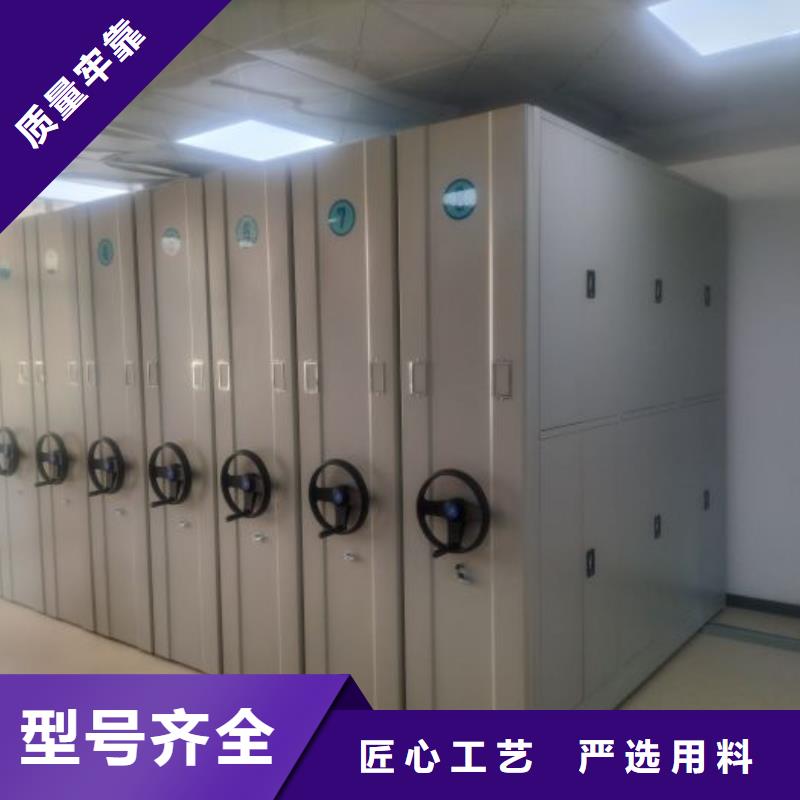 密集文件架厂家放心购