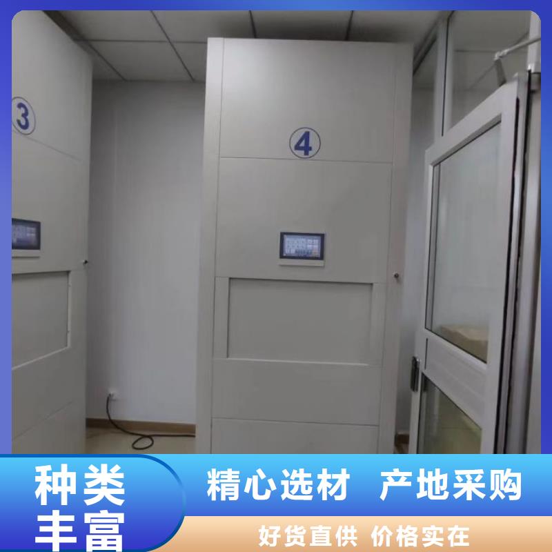 手摇动密集架-制作精良