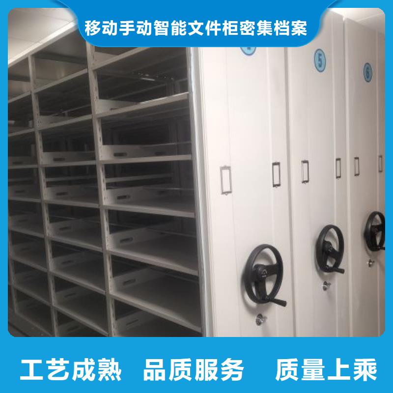 【移动档案柜】,密集柜为您提供一站式采购服务|益阳|湘潭|湘西|郴州|永州|衡阳|岳阳39065.com