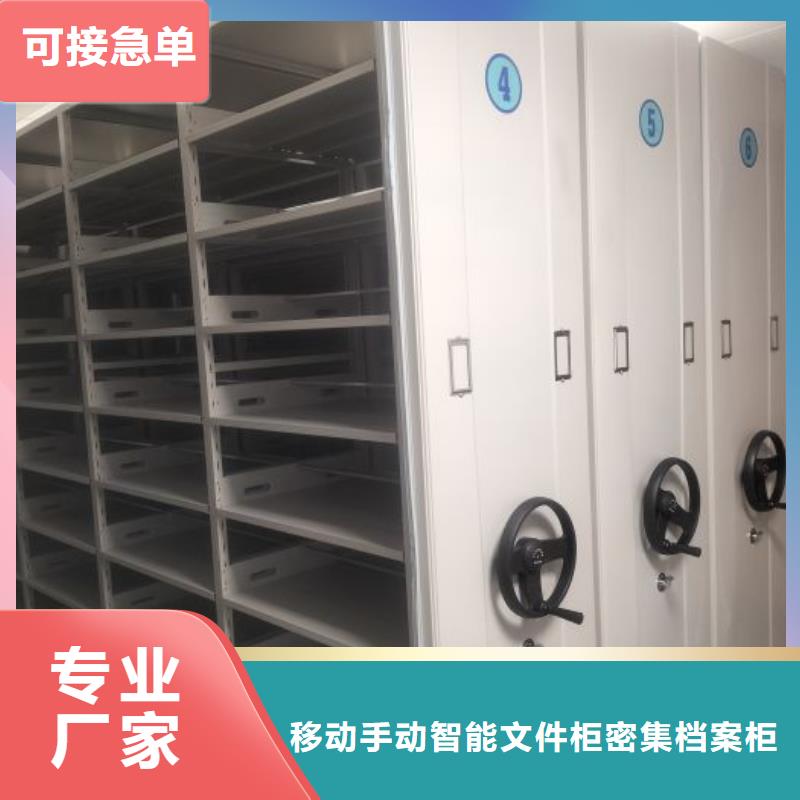 原装现货【泽信】普通密集架
