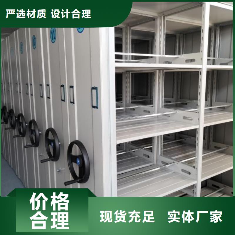 网上销售【泽信】智能档案密集架