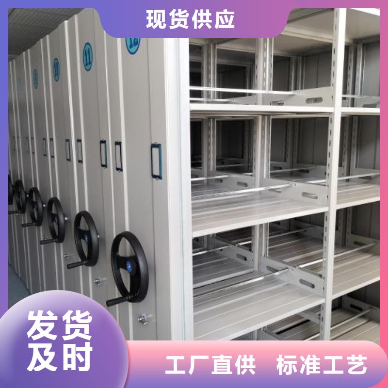 密集文件柜百搜不如一问