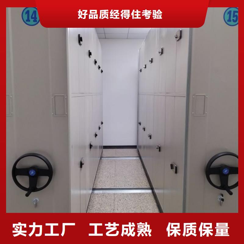 网上销售【泽信】智能档案密集架