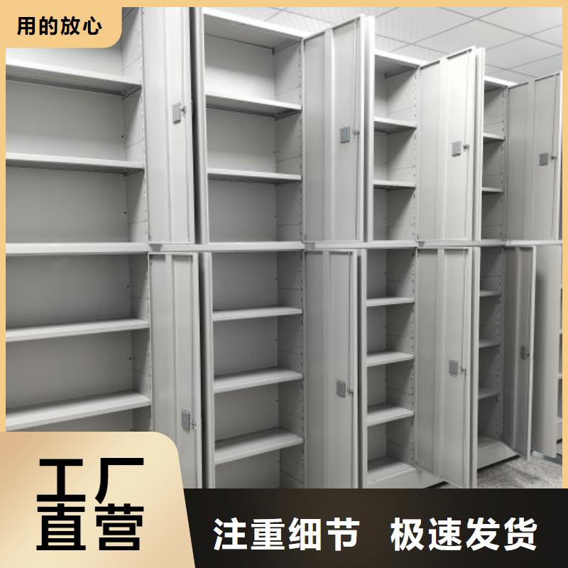 免费咨询【泽信】手动档案柜