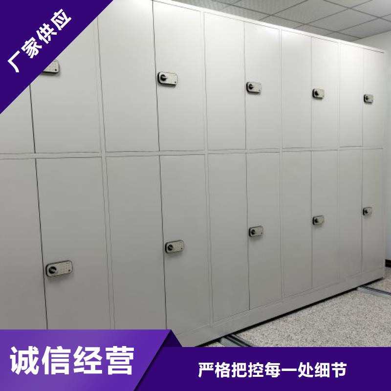 网上销售【泽信】智能档案密集架